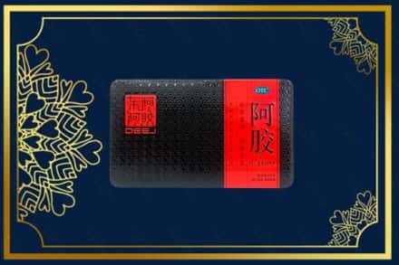 广元利州区回收阿胶