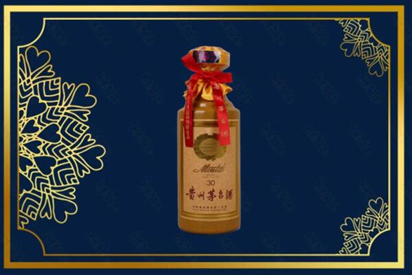 广元利州区高价求购回收30年茅台酒