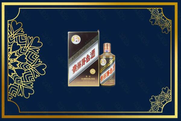 广元利州区回收彩釉茅台酒