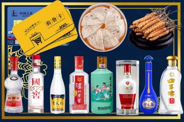 广元利州区回收名酒