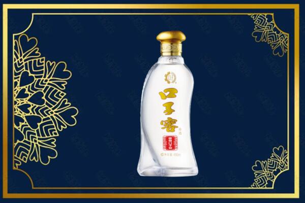 广元利州区烟酒回收口子窖