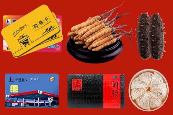广元利州区礼品回收